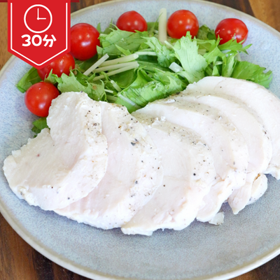 塩麹鶏ハムの作り方|鶏むね肉がしっとり柔らかくなる糀屋のレシピ