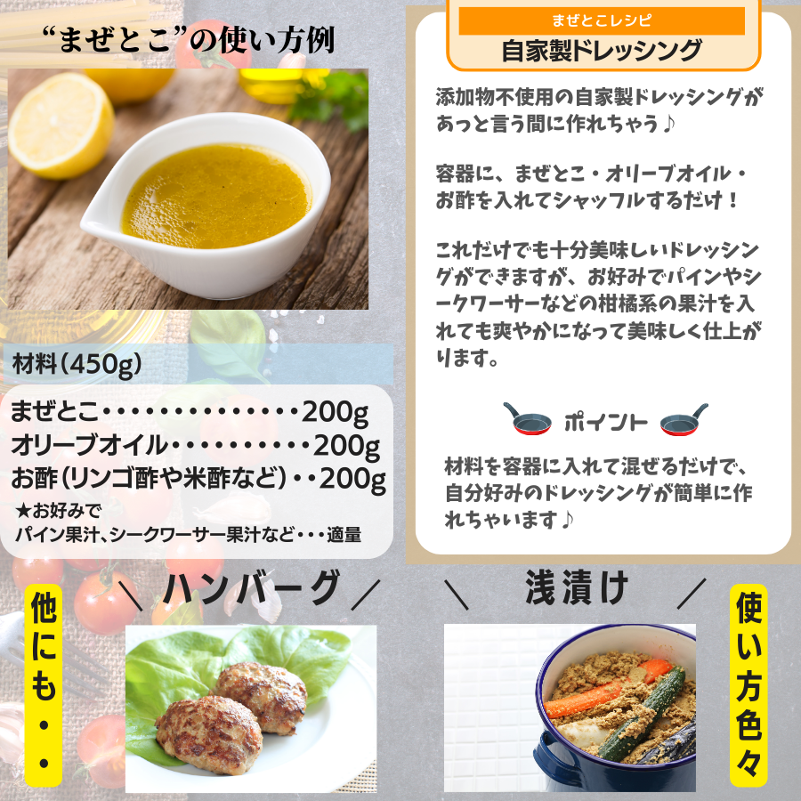 糀調味料コース