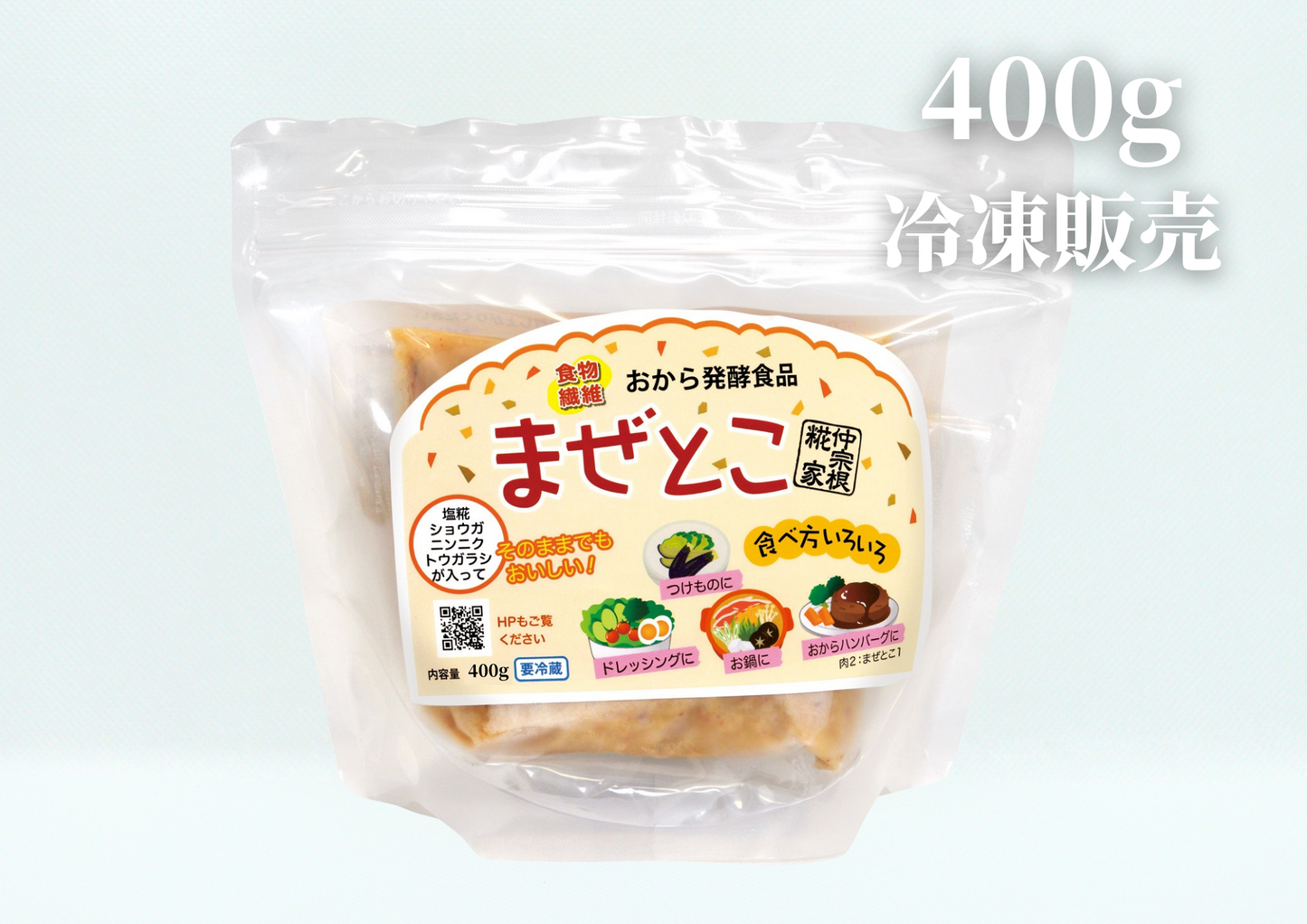 おから発酵調味料 まぜとこ