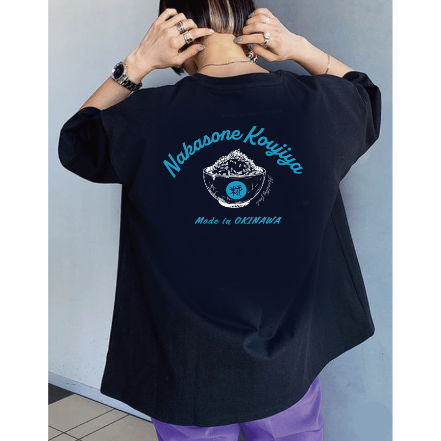 【限定】仲宗根糀家オリジナルTシャツ