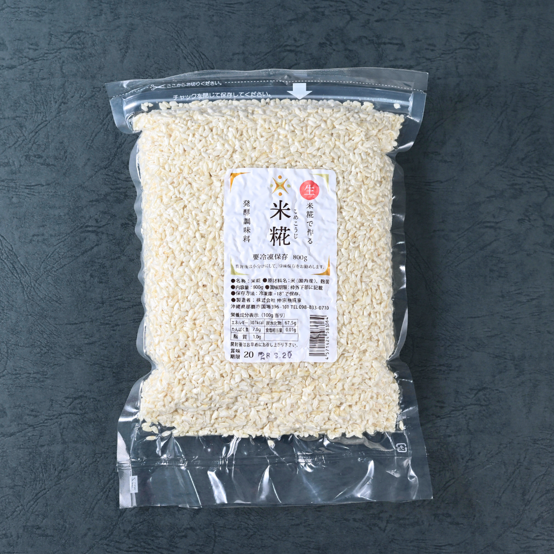 生米こうじ