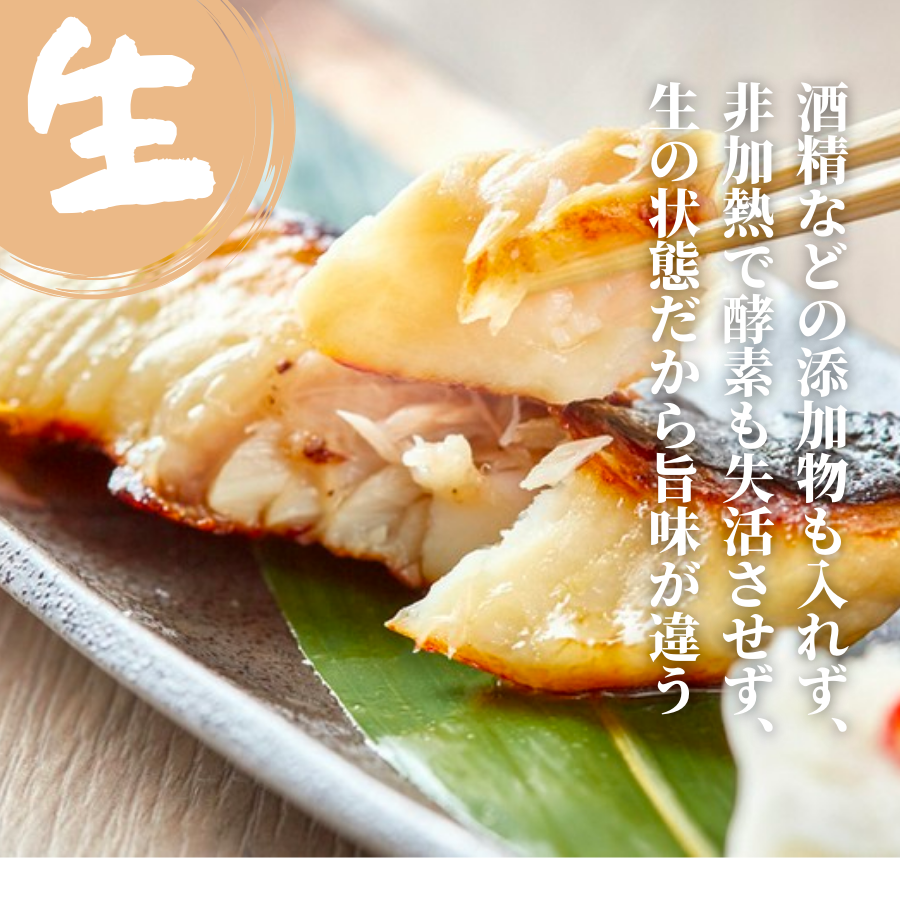糀調味料コース