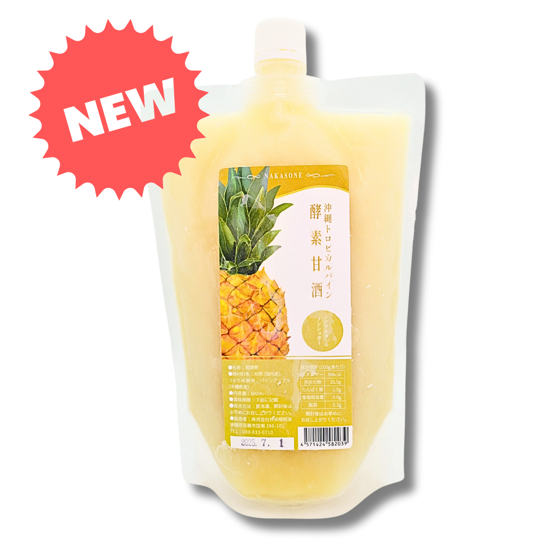 酵素甘酒 沖縄トロピカルパイン