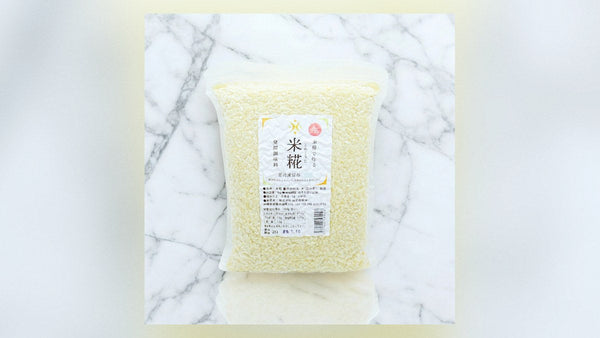 米麹はどこで売ってる？スーパー・通販の選び方