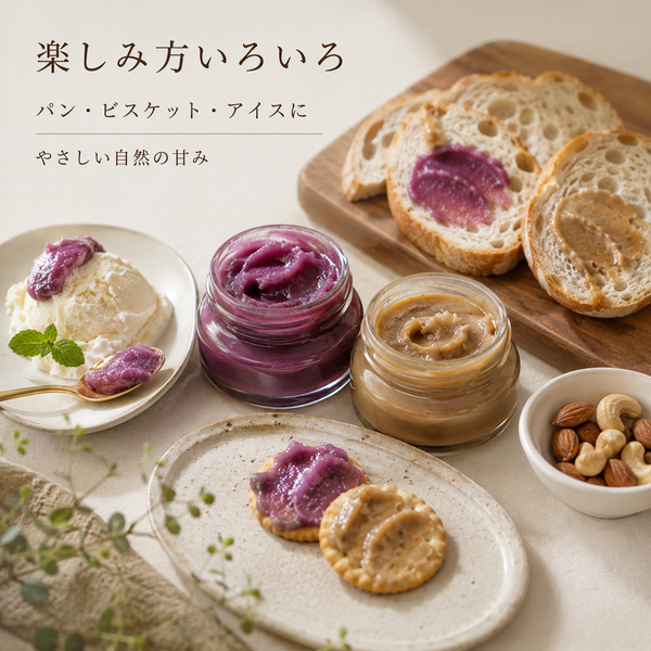 糀のおやつお取り寄せ｜グラノーラ・ソフトクッキー・発酵ディップ