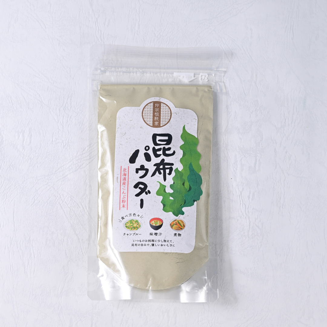昆布パウダー