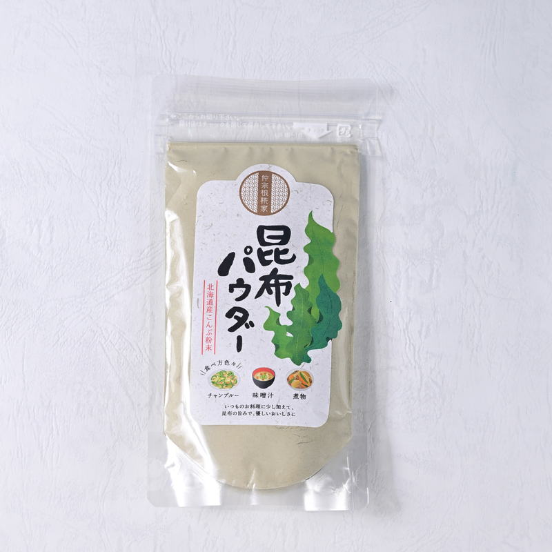 昆布パウダー