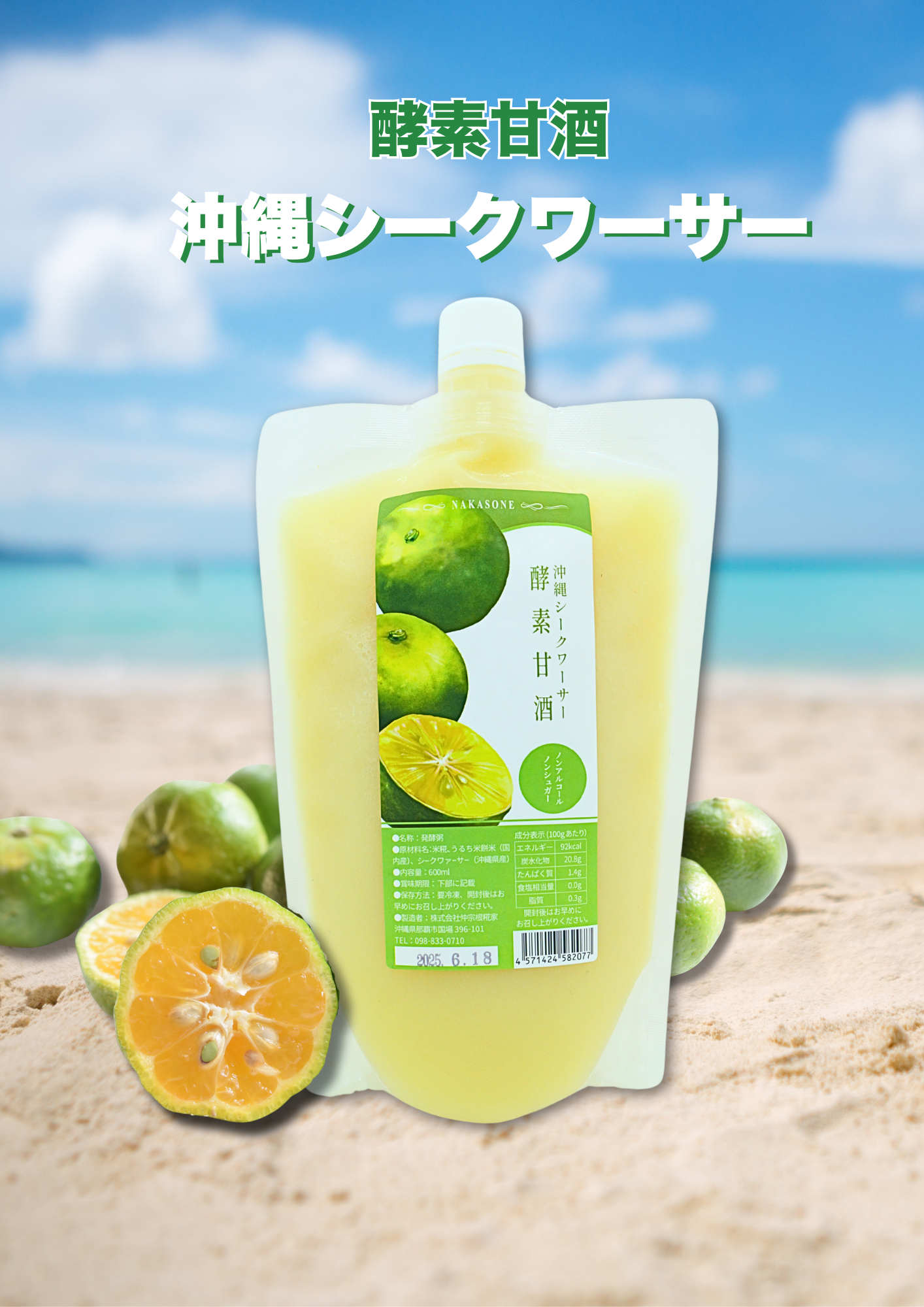 沖縄県産シークワーサー 10キロ 送料込‼️ おもてなし 沖縄県産シークワーサー 10キロ 送料込‼️ おもてなし