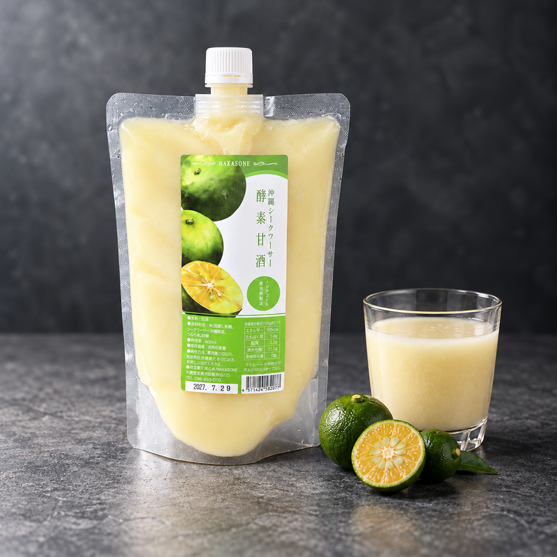 酵素甘酒 沖縄シークヮーサー