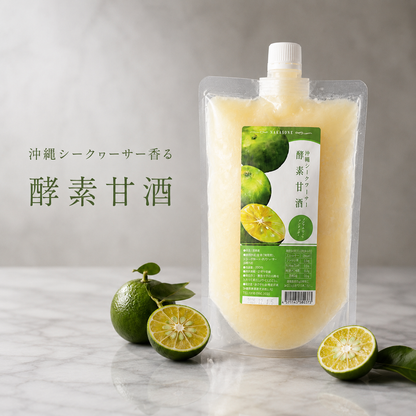 仲宗根糀家セレクション 甘糀ギフト（甘糀600g2つ・甘酒シークワーサー1つ）