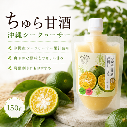 甘糀堪能コース