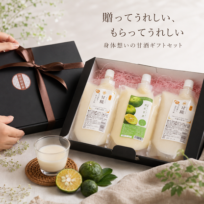 仲宗根糀家セレクション 甘糀ギフト（甘糀600g2つ・甘酒シークワーサー1つ）
