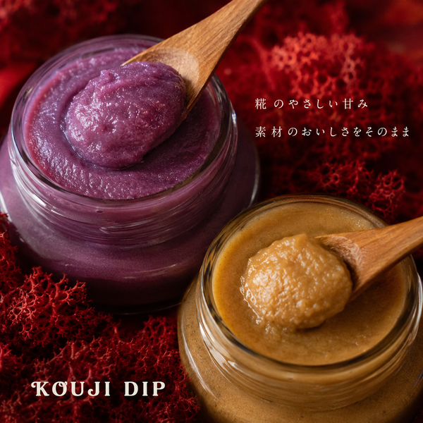 KOUJI DIP黒糖ナッツ/紅芋